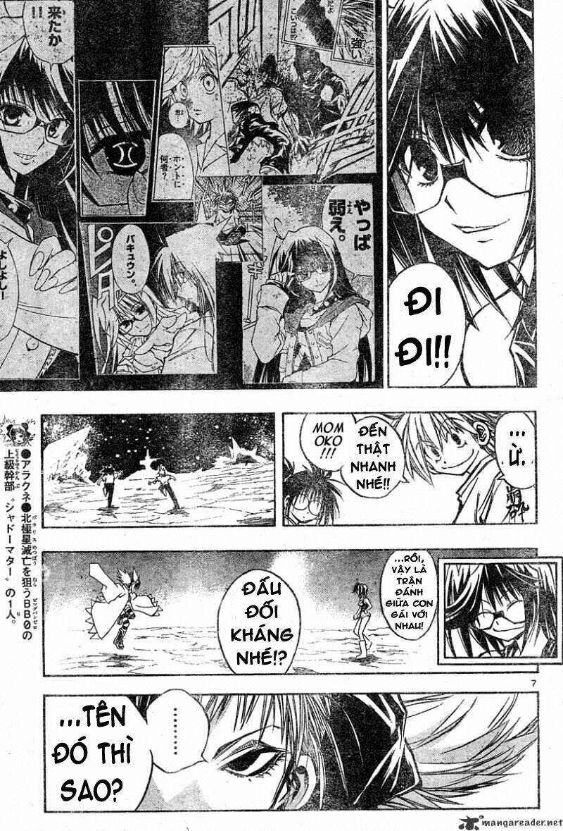 mixim12 chapter 109 7