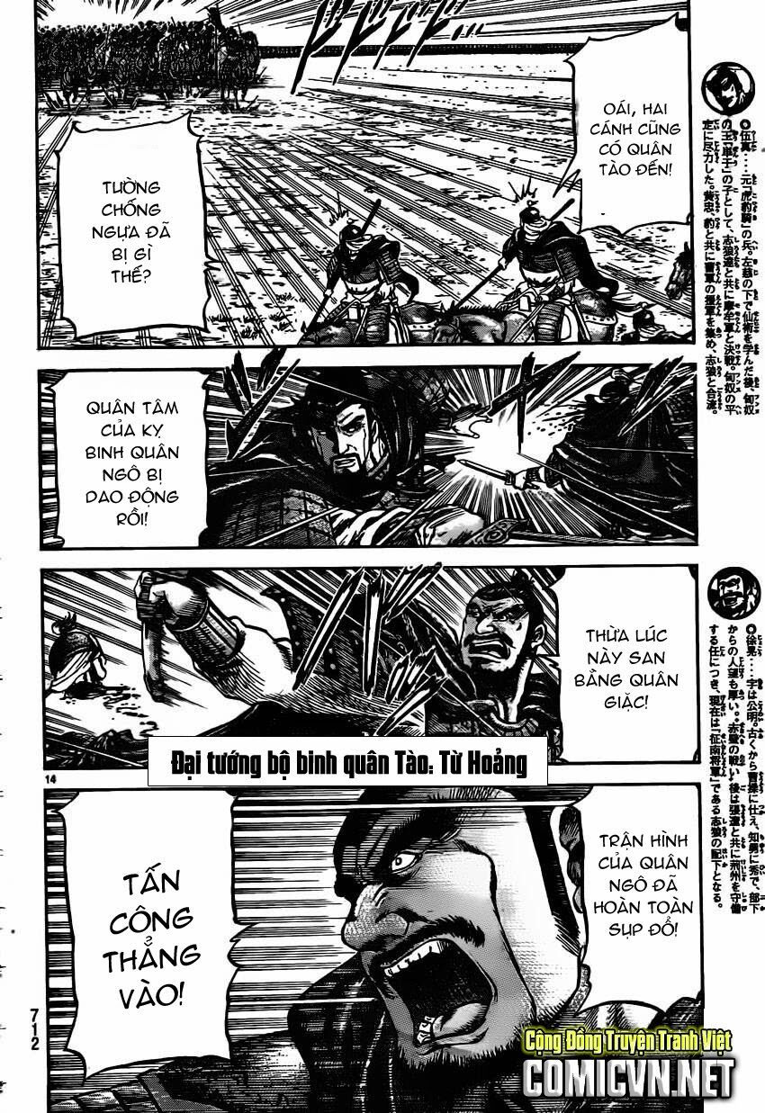 chú bé rồng - ryuuroden chapter 233 14