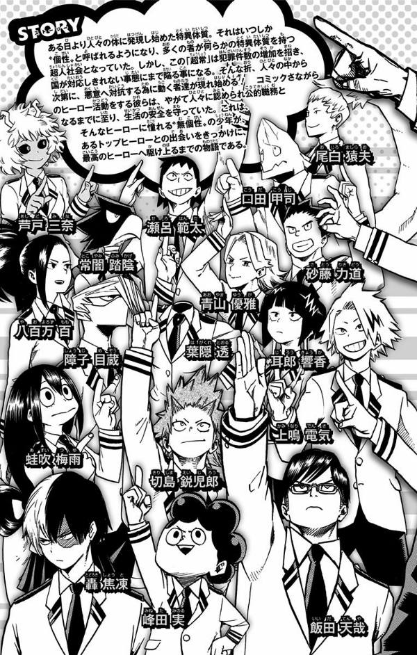 My Hero Academia 3 (Japanese Edition)