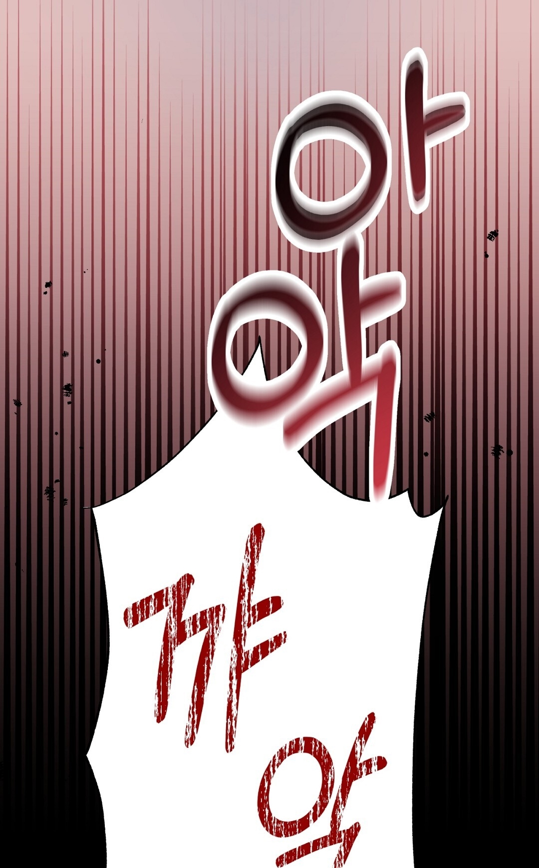 Khúc Nhạc Của Cầm Thú chapter 7.2 - Trang 2