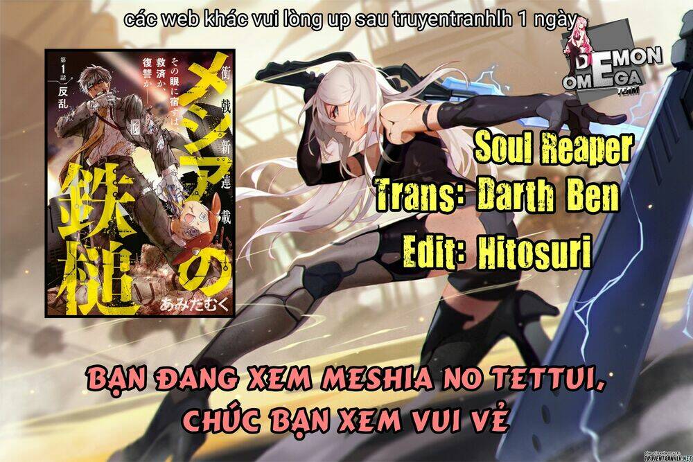 meshia no tettui chapter 2 2