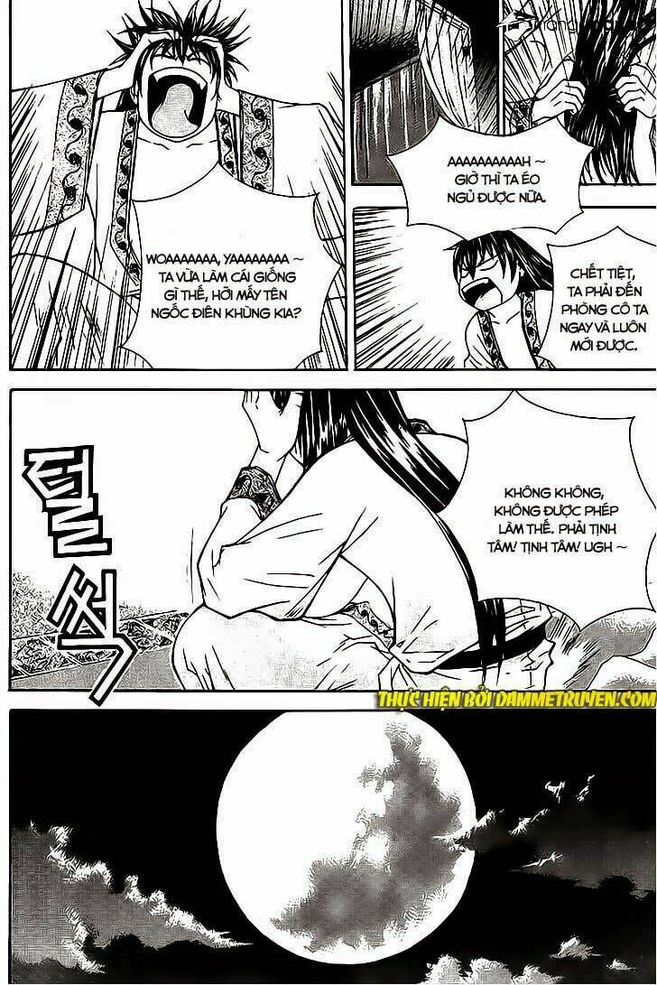 the sword of emperor chapter 14 25