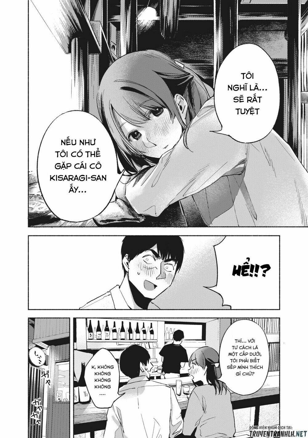 my daughter's friend chapter 25 16