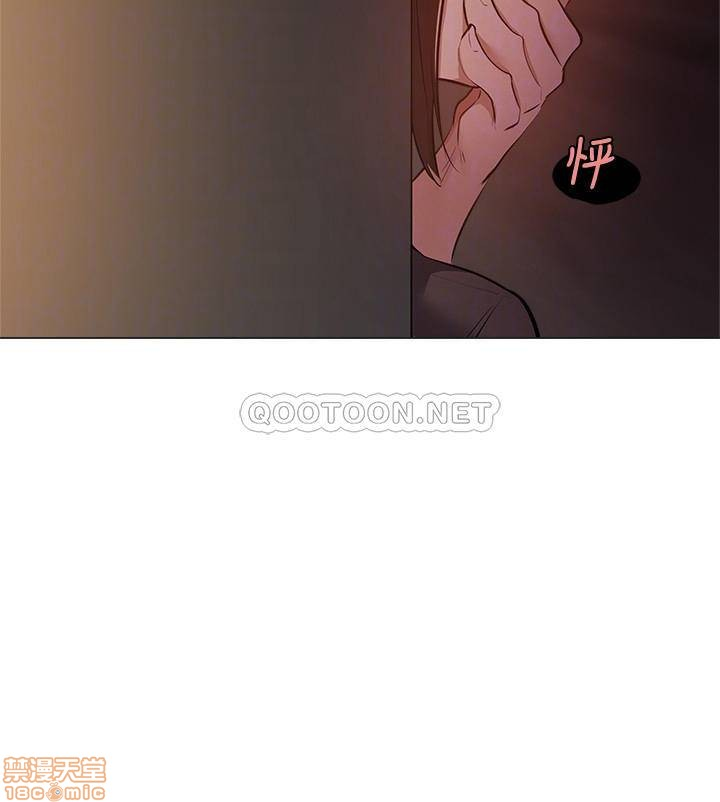 chàng trai nghiệp dư chapter 12 14