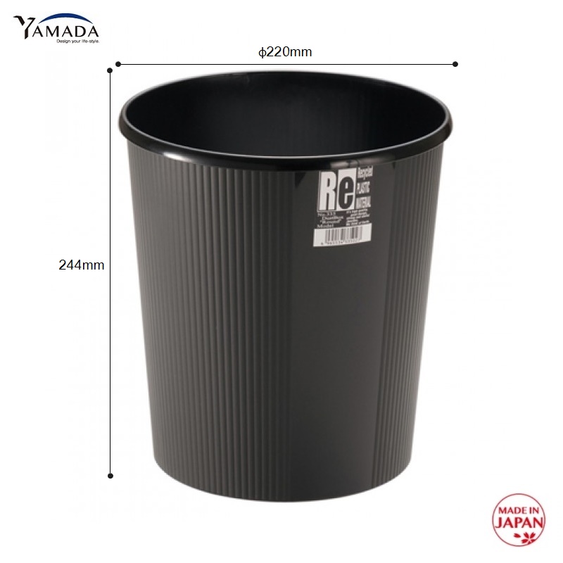 Thùng rác văn phòng Yamada 6.9L + Bộ chổi &amp; xẻng hót rác mini cán cong - nội địa Nhật Bản