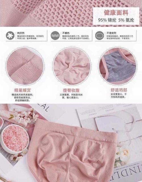 Hộp set 5 quần lót y tế, kháng khuẩn xuất Nhật nâng mông 4in1