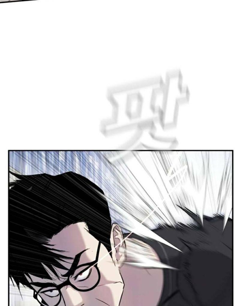 đặc vụ kim chapter 12 43