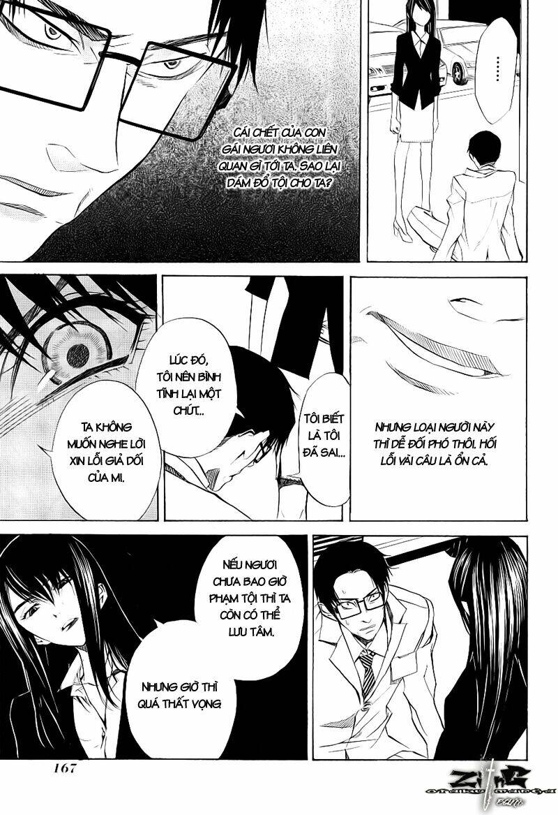 nabari no ou chapter 15 21