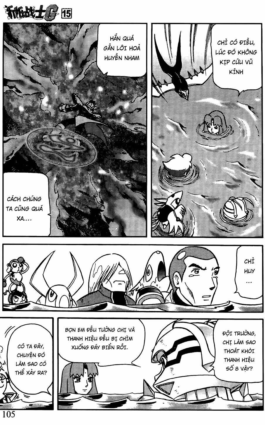 hiệp sĩ giấy g chapter 79.1 13