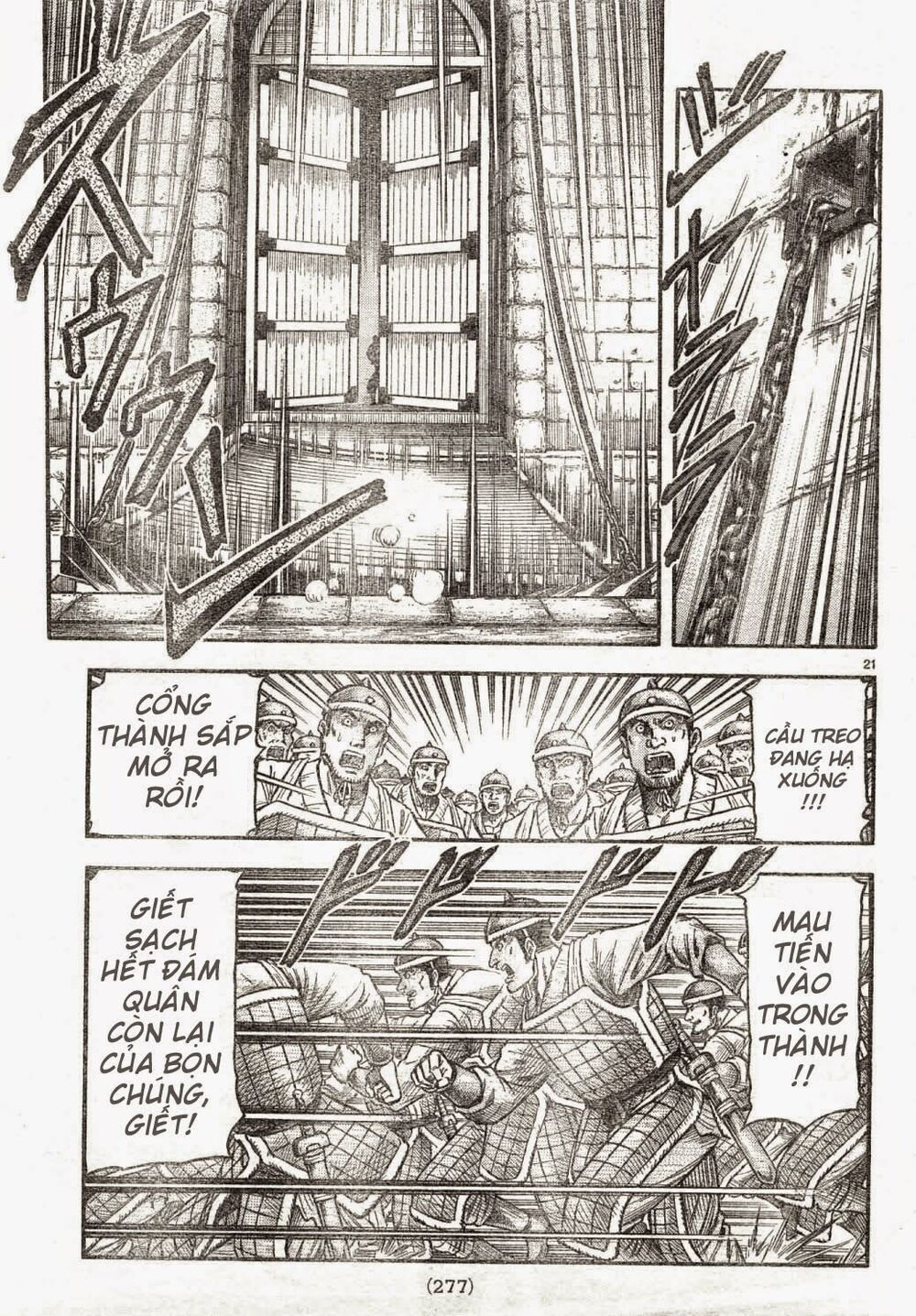 chú bé rồng - ryuuroden chapter 166 21