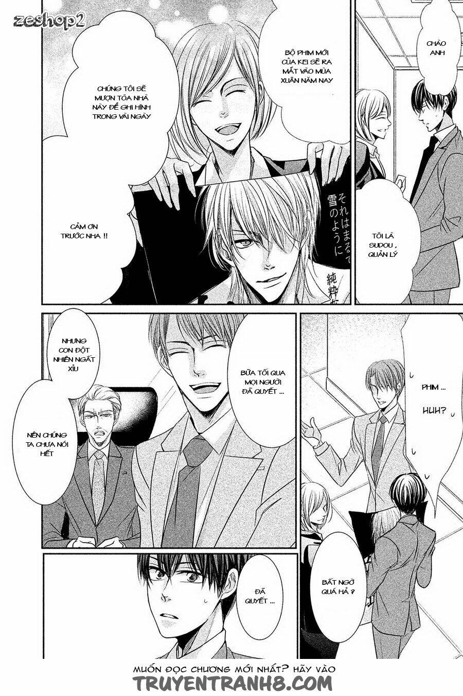 amai sokubaku chapter 2 11