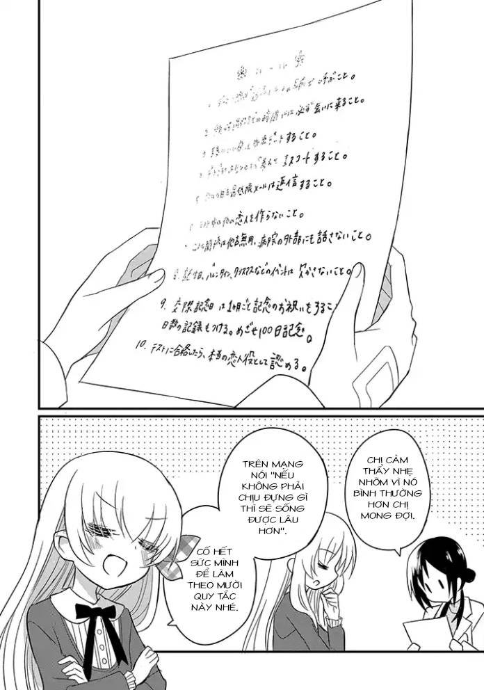 mikazuki no carte chapter 0.2 13