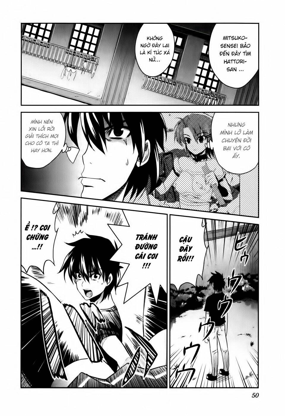 ichiban ushiro no daimaou chapter 2 12