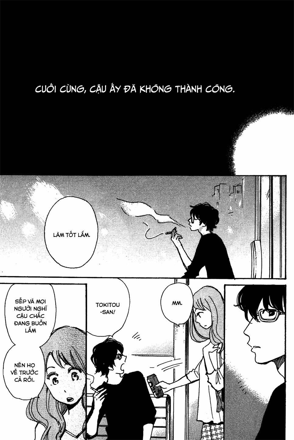 soshite, hare ni naru chapter 4 26