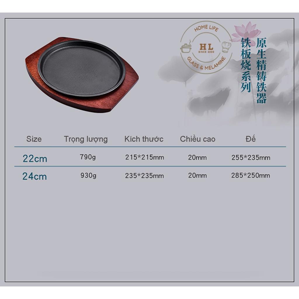 CHẢO GANG TRÒN ĐẾ GỖ | GANG TRÒN CHỐNG DÍNH ĐẾ GỖ CHUYÊN DÙNG BÍT TẾT - ĐỒ NƯỚNG HÀNG LOẠI I