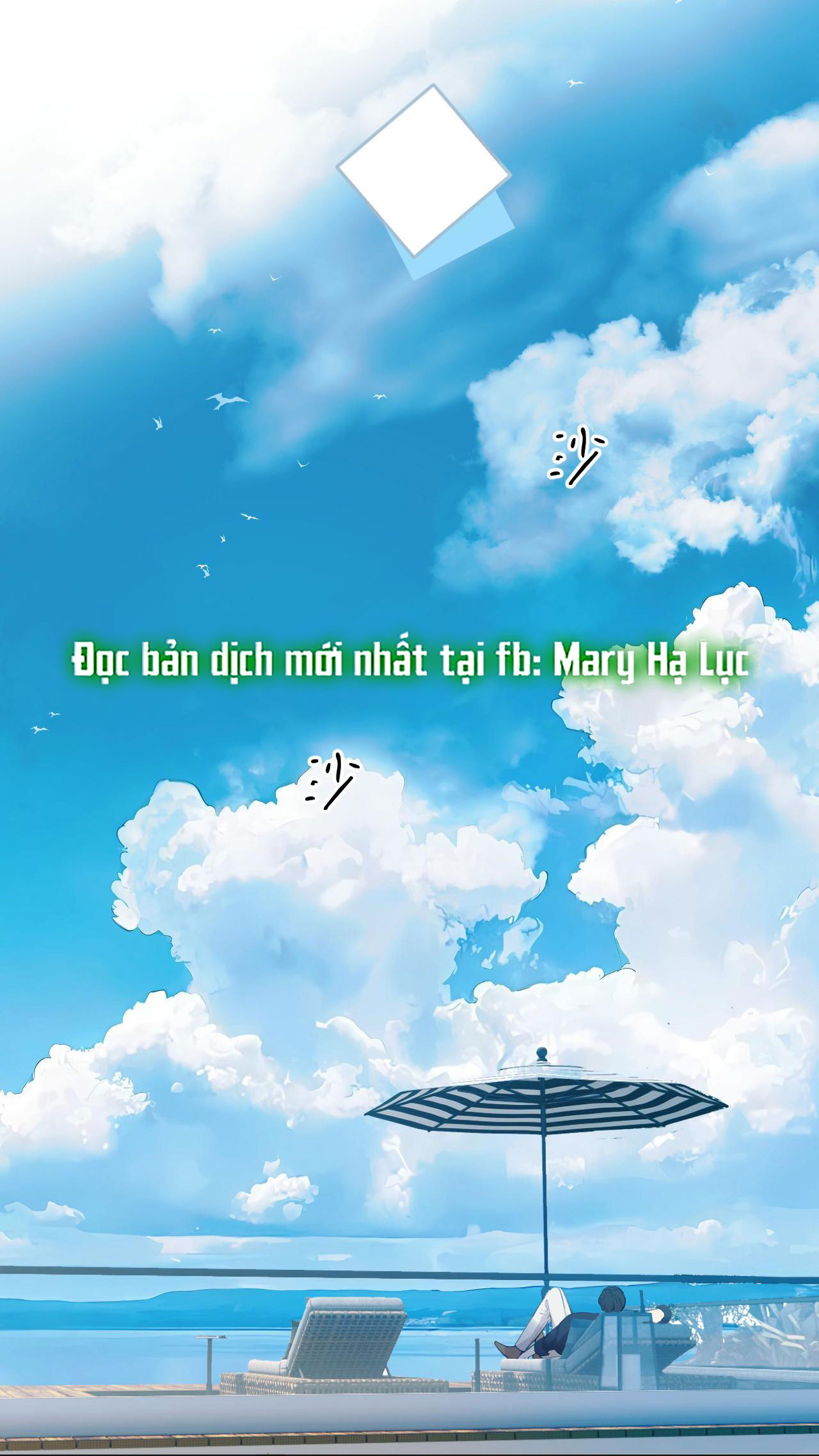 Trêu Nhầm chapter 29.1 11