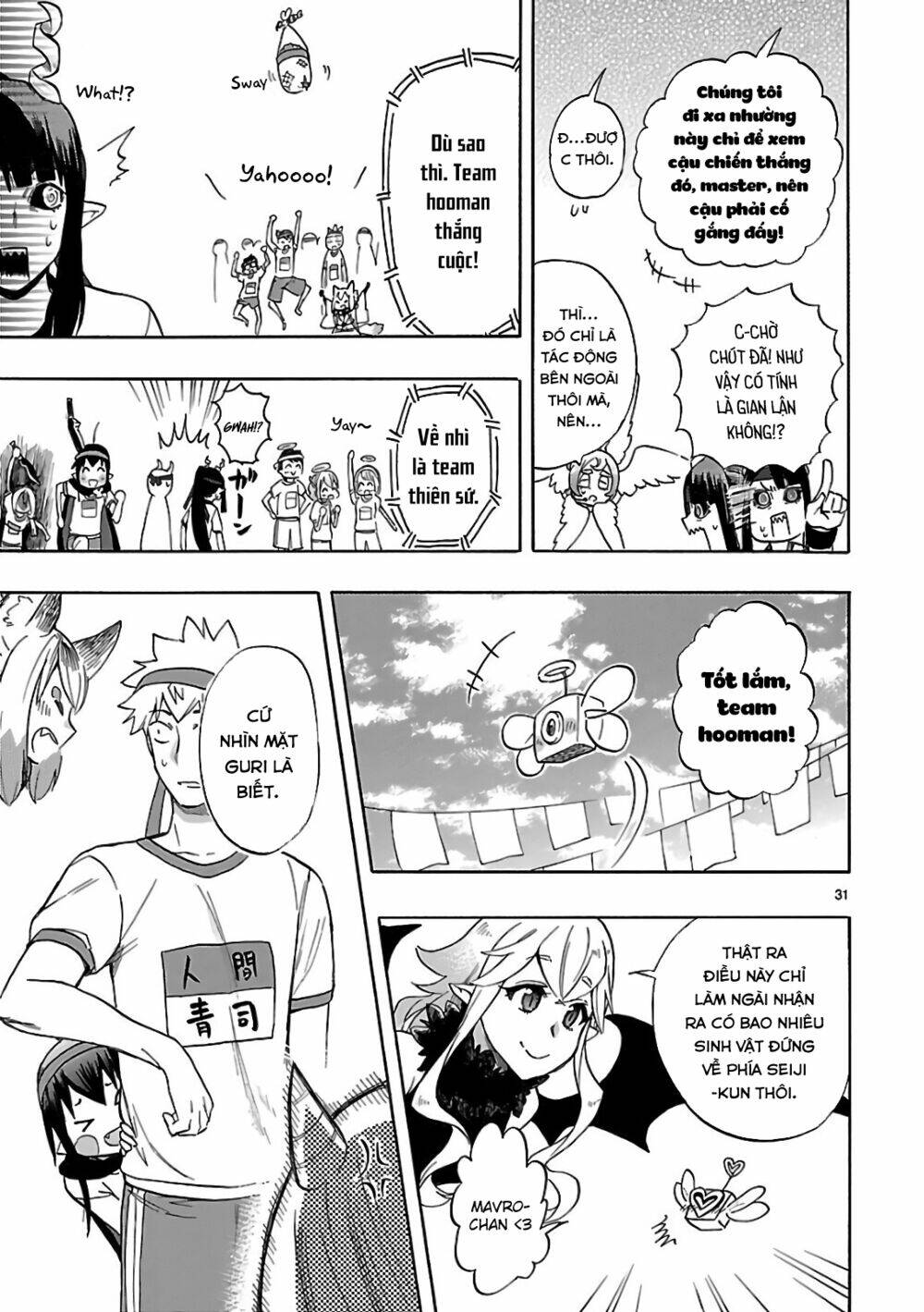 nụ hôn tử thần chapter 57 33