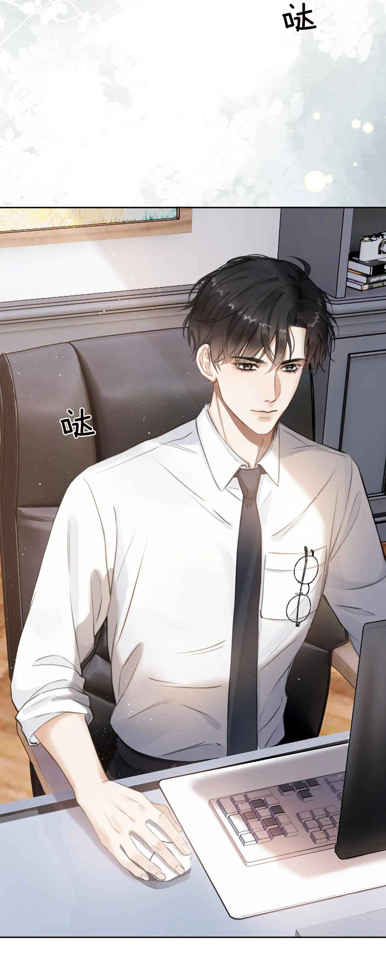 có ý rung động chapter 1.2 5