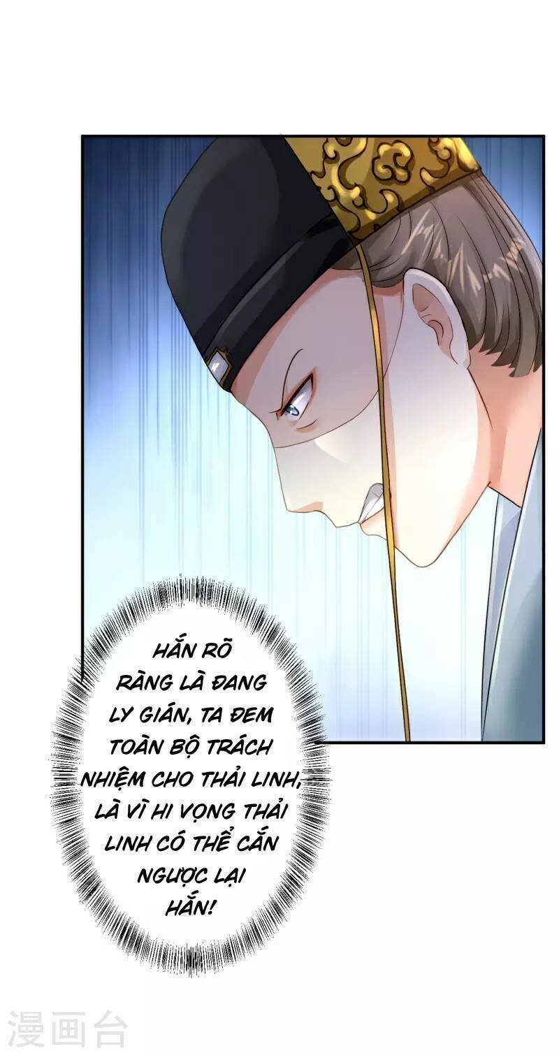 từng bước âm mưu thâm độc : huyết hoàng trở về chapter 17 26