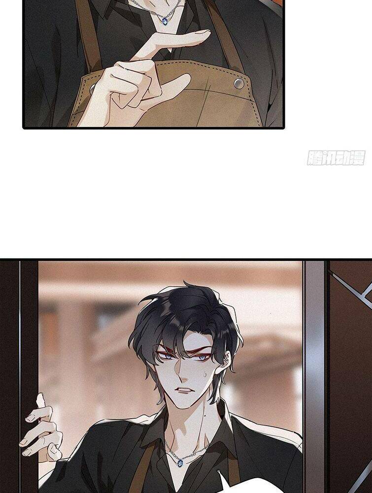 thỉnh quân nhập quái chapter 42 36