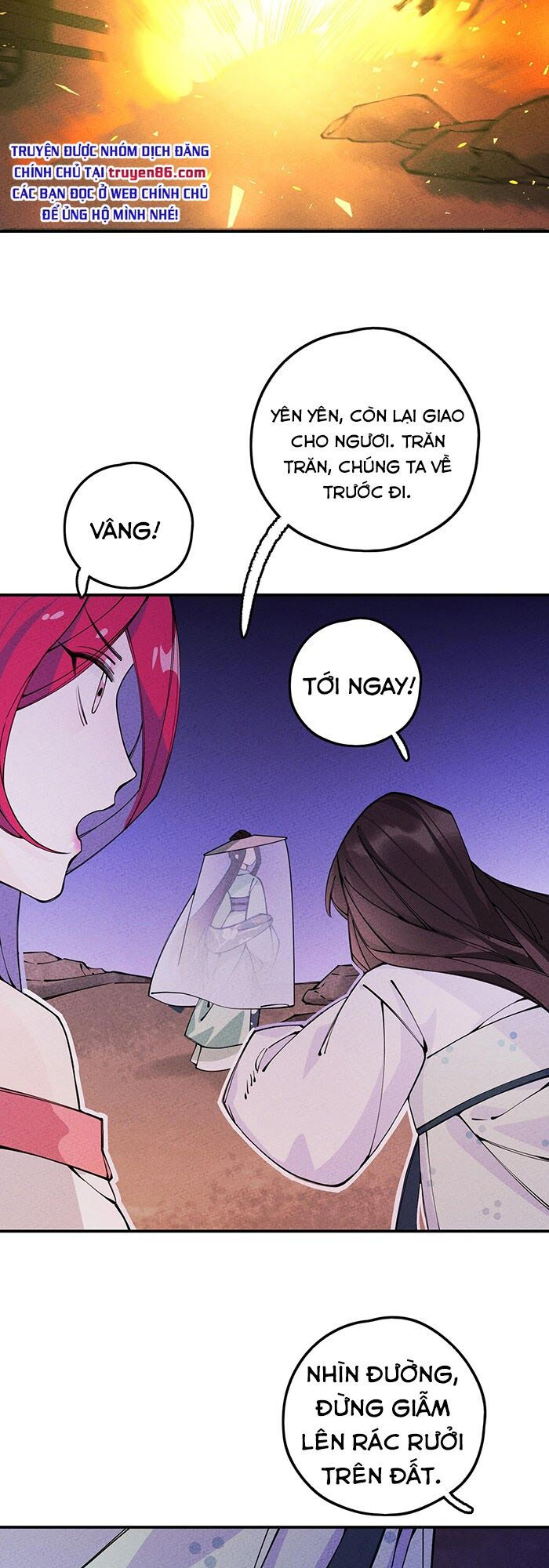 là thánh hoàng chính đạo, ta cưới ma tôn tà đạo？！ chapter 17 44