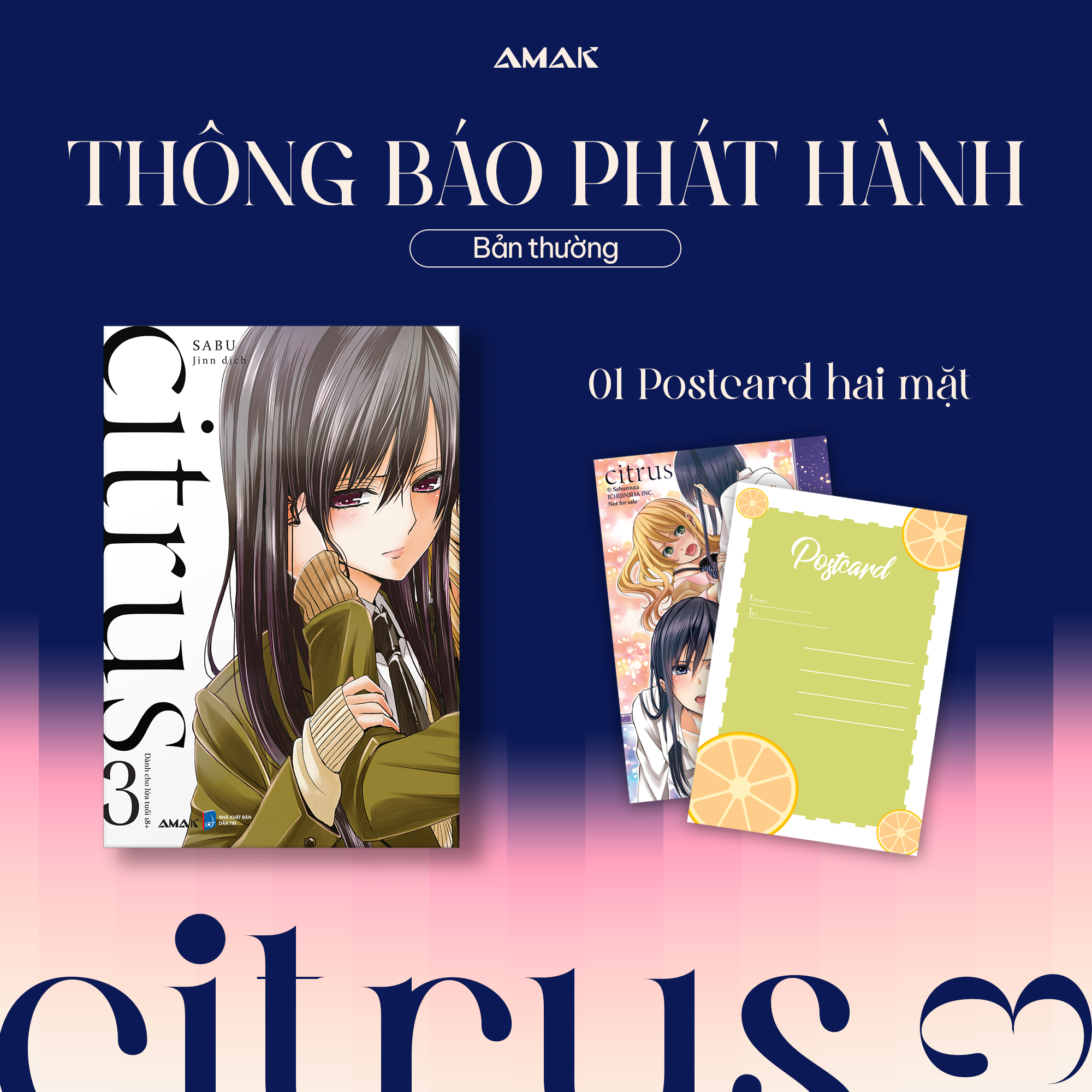 [Manga] [GL] Citrus - Tập 3 - Amakbooks