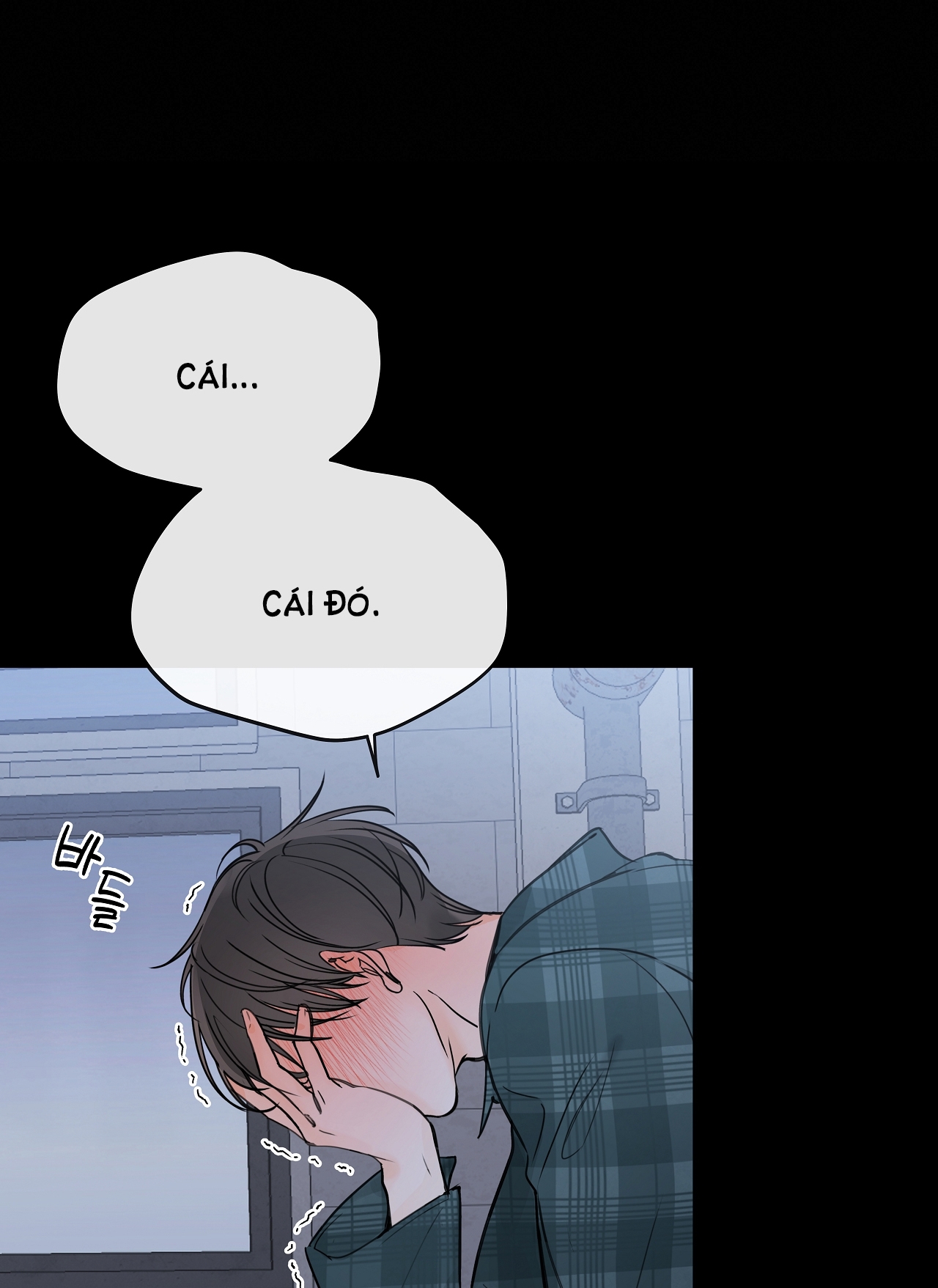 Rơi Xuống Từ Đường Chân Trời chapter 21.1 - Trang 27