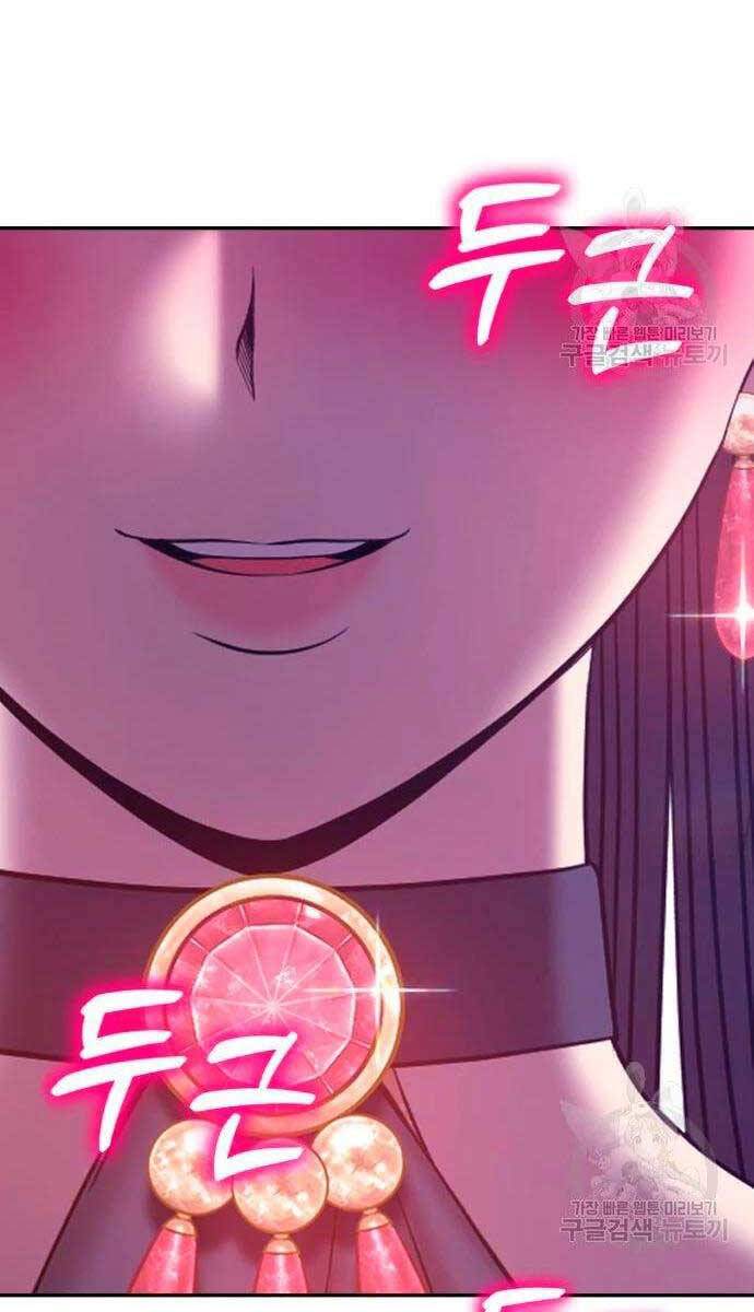 Gậy Gỗ Cấp 99+ chapter 56.6 99