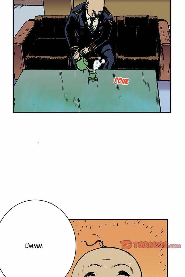 kang gito chapter 14 44