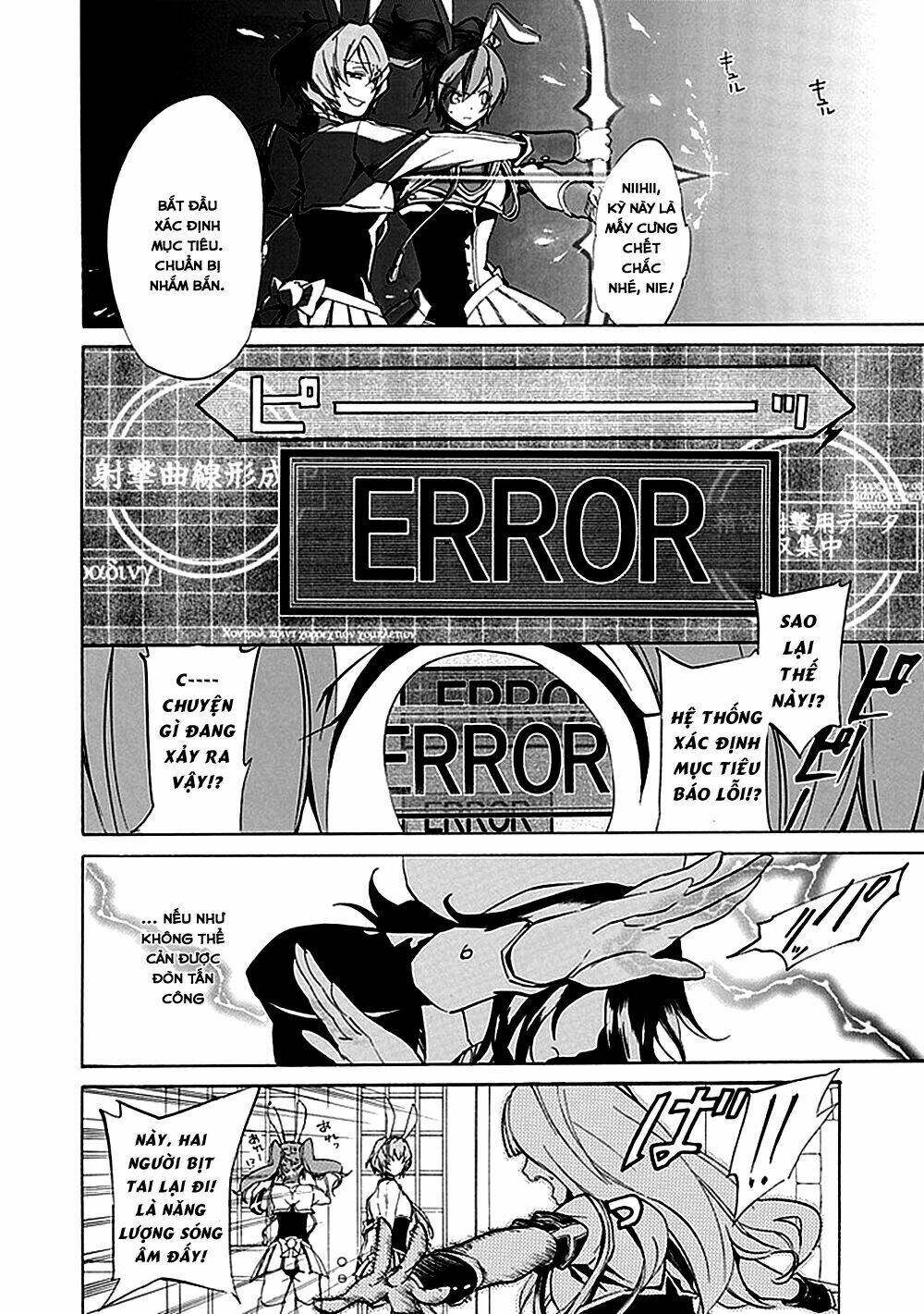 umineko no naku koro ni episode 4: alliance of the golden witch chapter 18 14