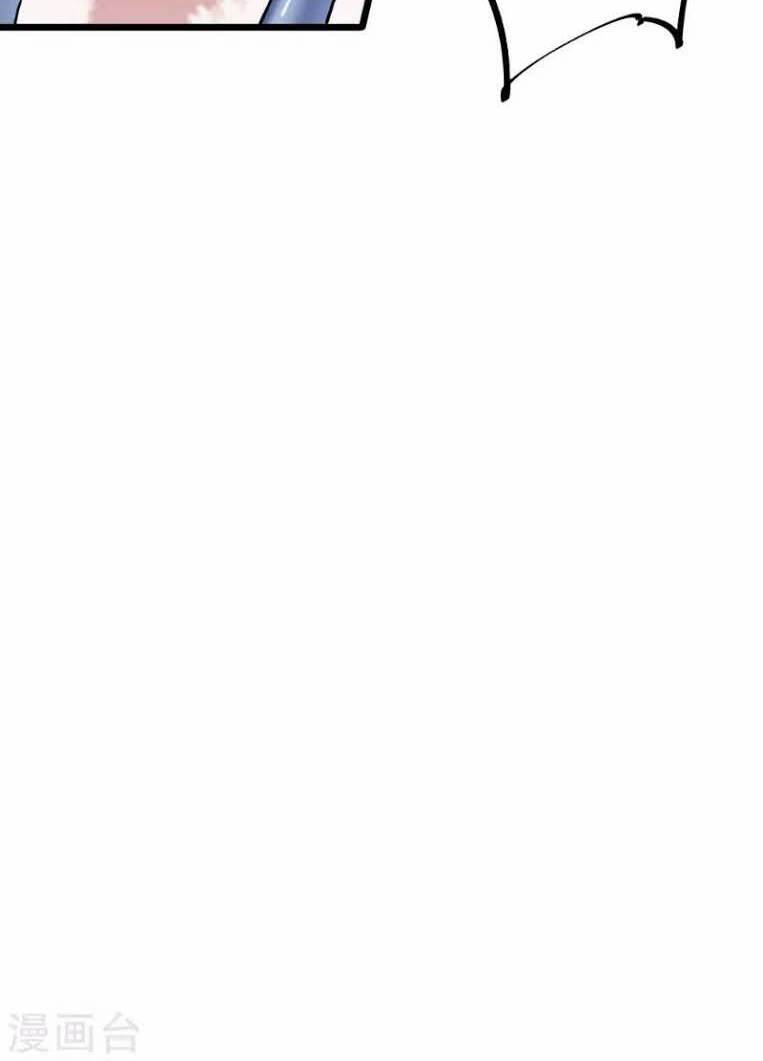 tối cường đặc chủng binh của hoa khôi chapter 42 19