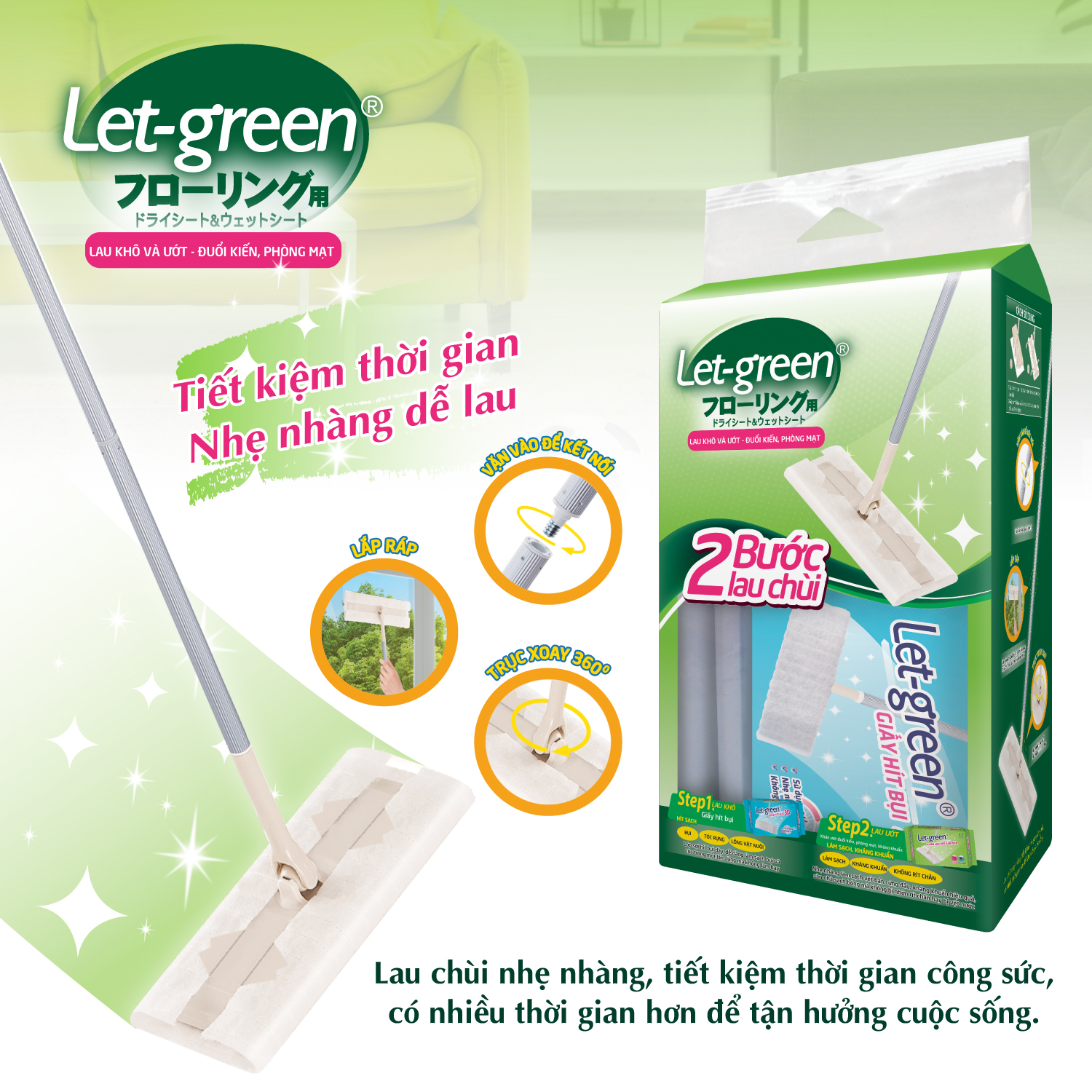 Bộ Cây Lau Nhà Đa Năng LET-GREEN Gồm Khăn Lau Sàn + Vải Hít Bụi + 2 Giấy Vệ Sinh Đa Năng