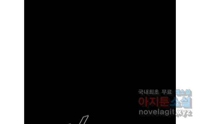 mật mã mê cung chapter 92 49