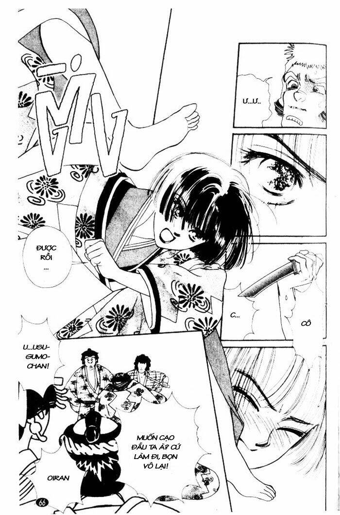 oedo wa nemuranai! chapter 2 22