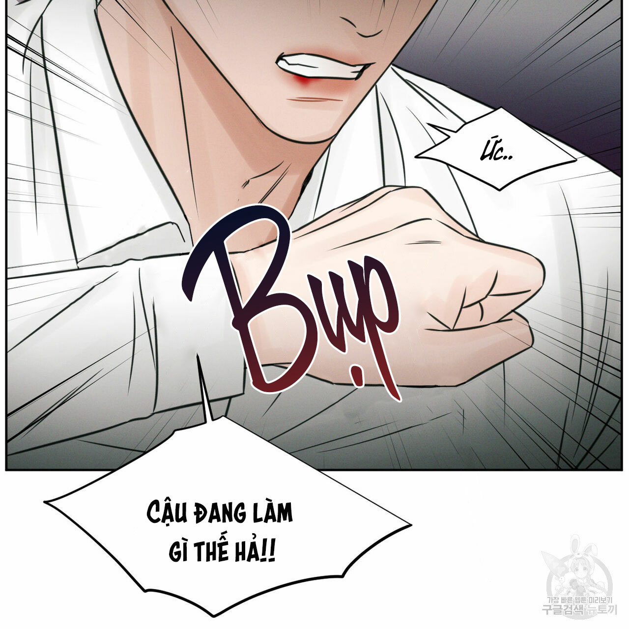 dù anh không yêu em chapter 25 60