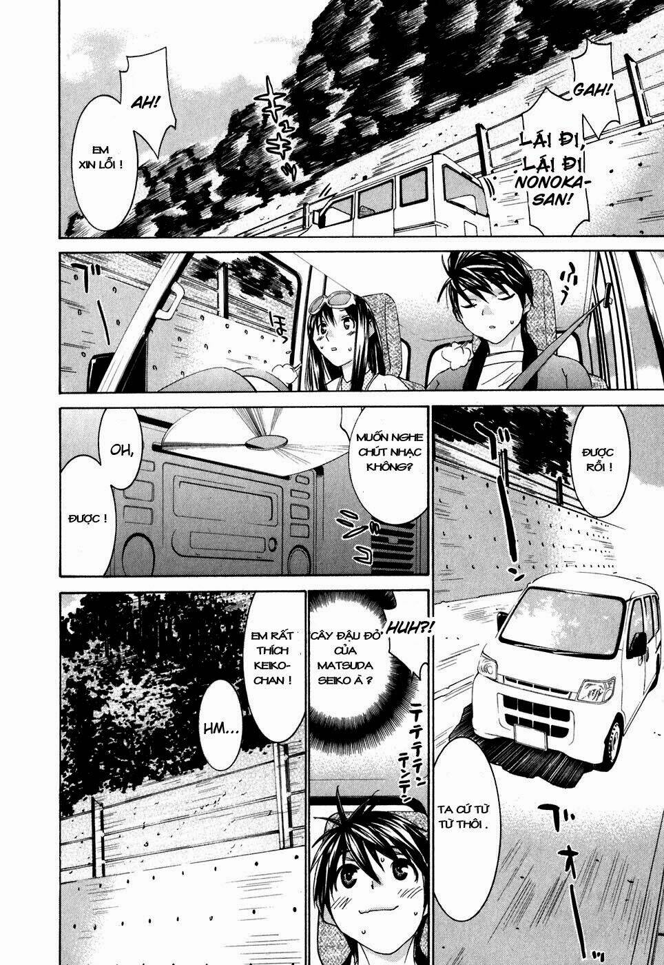 koibana onsen! chapter 28.1 11