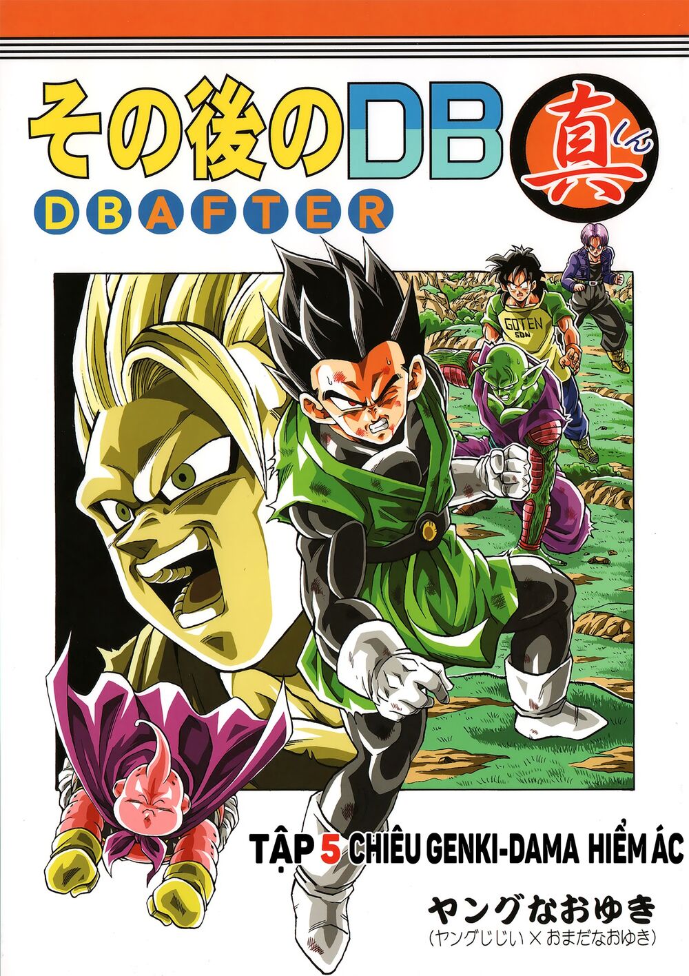 thế giới ngọc rồng - ngoại truyện bardock chapter 13 1