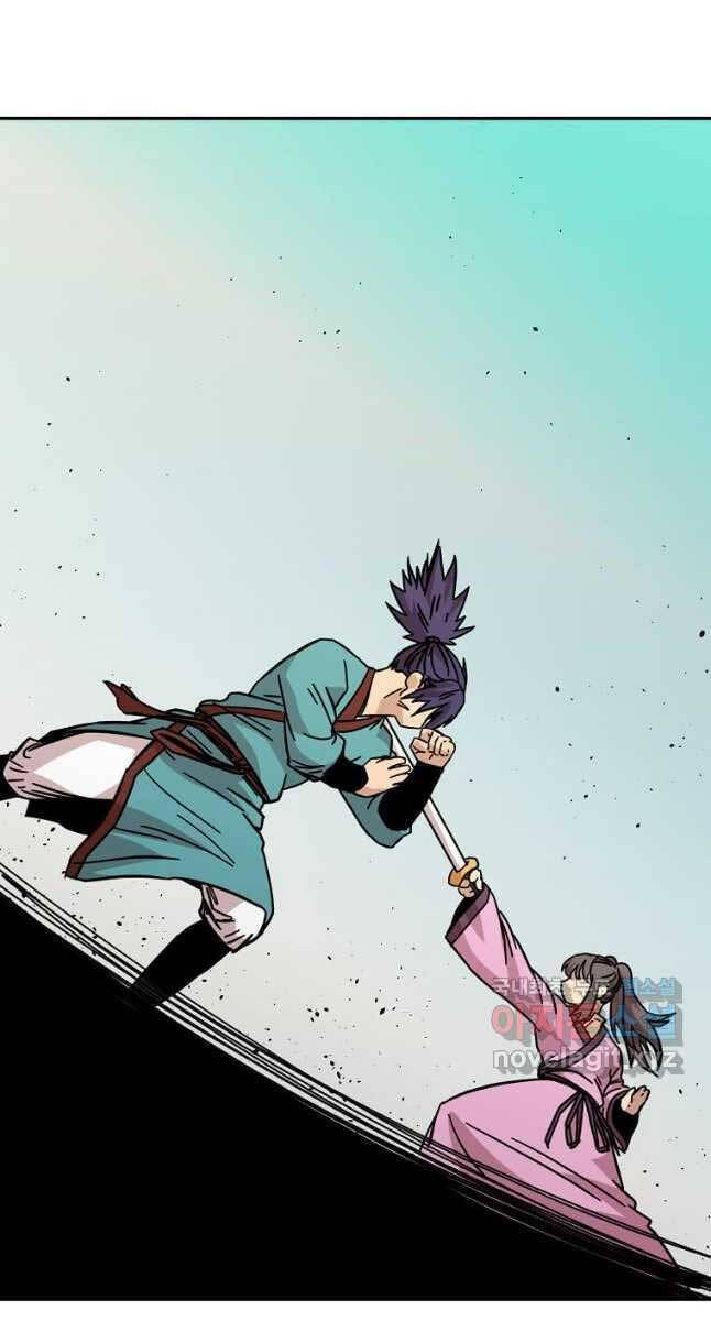 Học Giả Trở Lại chapter 142.2 43