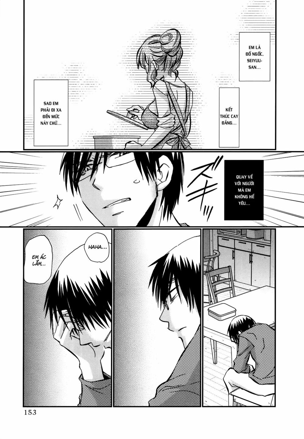 usotsuki paradox chapter 21 17