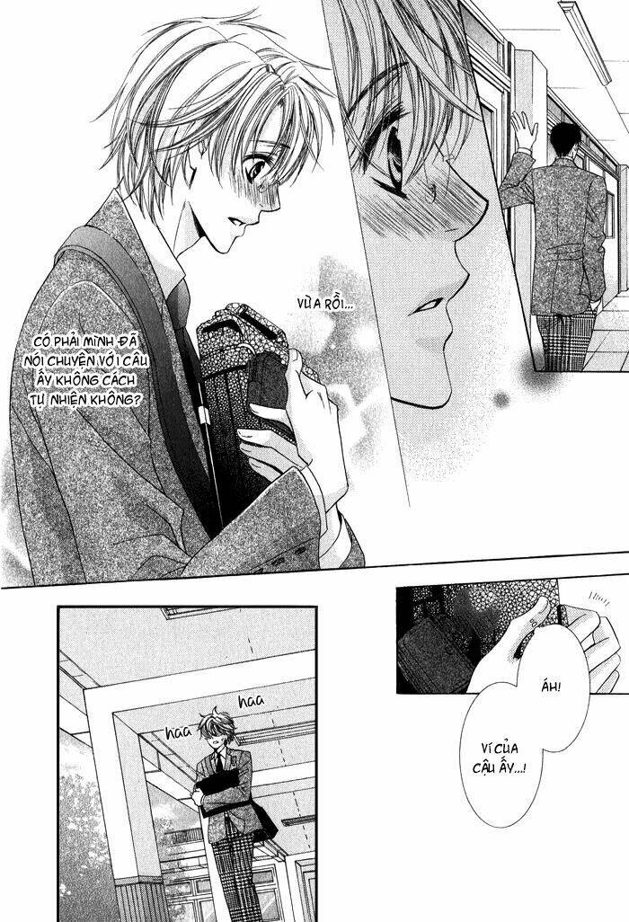 neko mata chapter 1 17