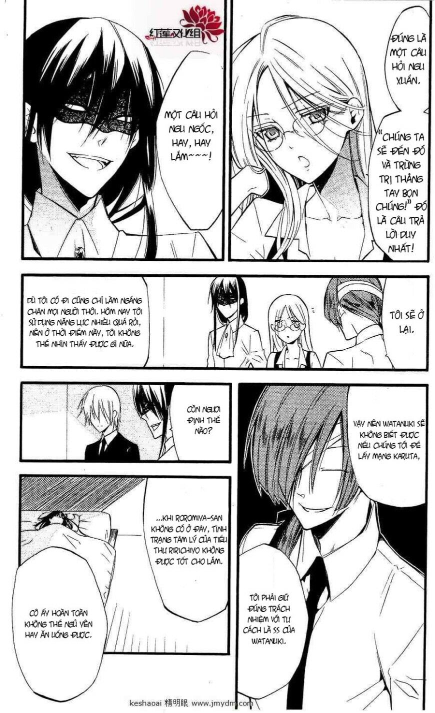 inu x boku ss chapter 17 12