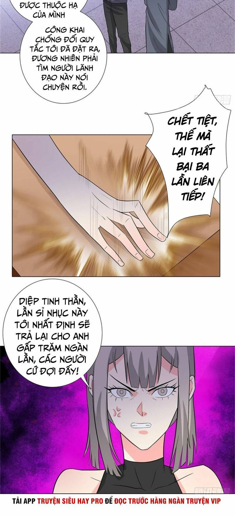 học viện cao thủ chapter 241 19