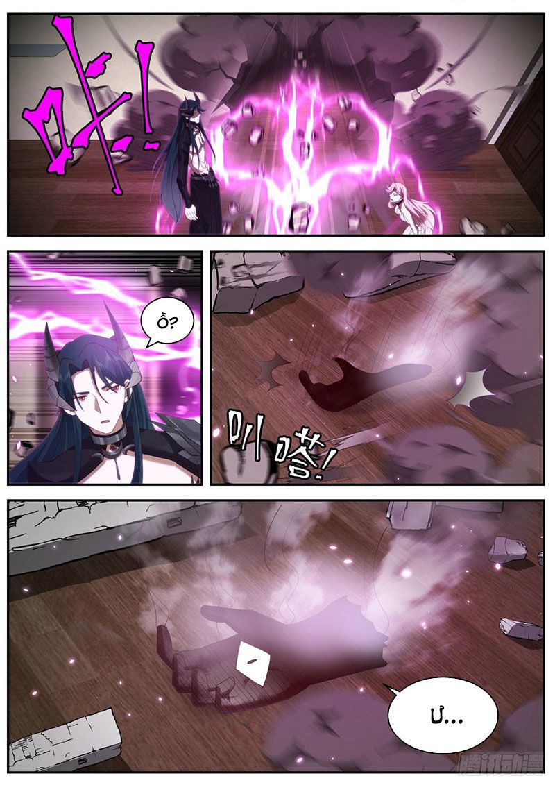 bắt đầu trực tiếp làm thần hào chapter 35 19