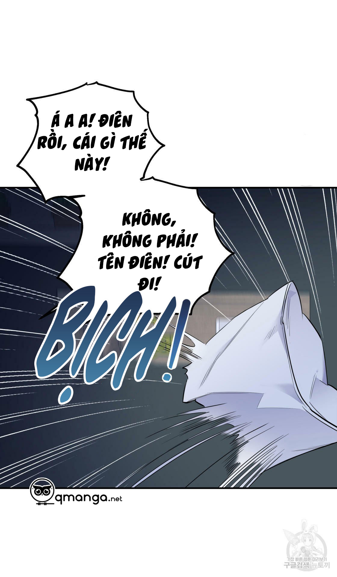 tôi với cậu không thể như thế này chapter 16 22