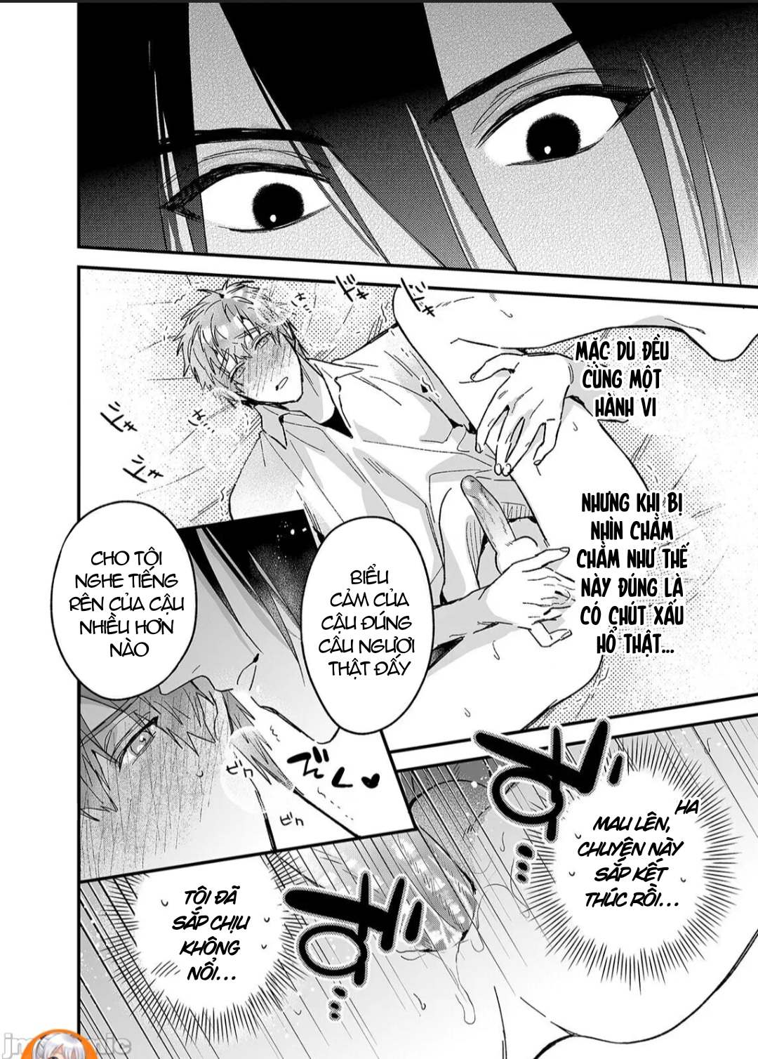 ourboros didos chapter 1.2 15