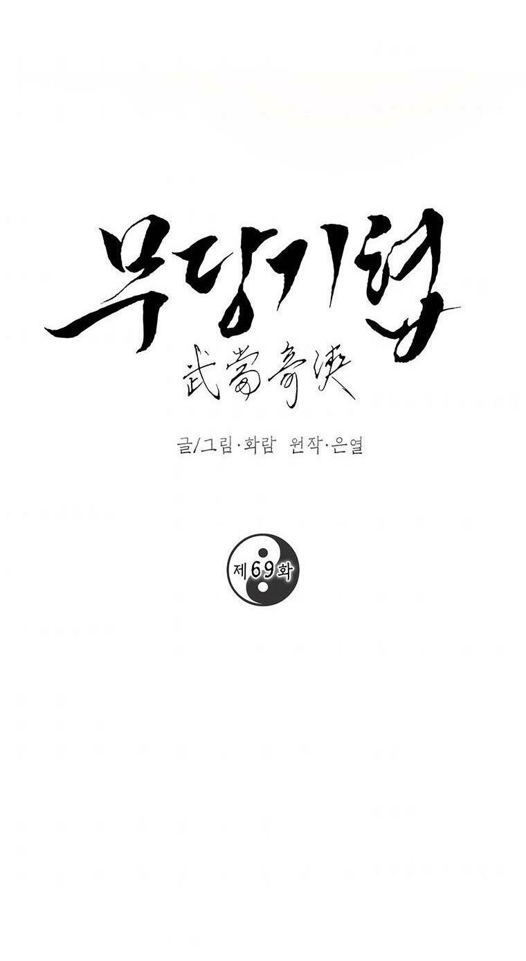 võ đang kỳ hiệp chapter 69 4