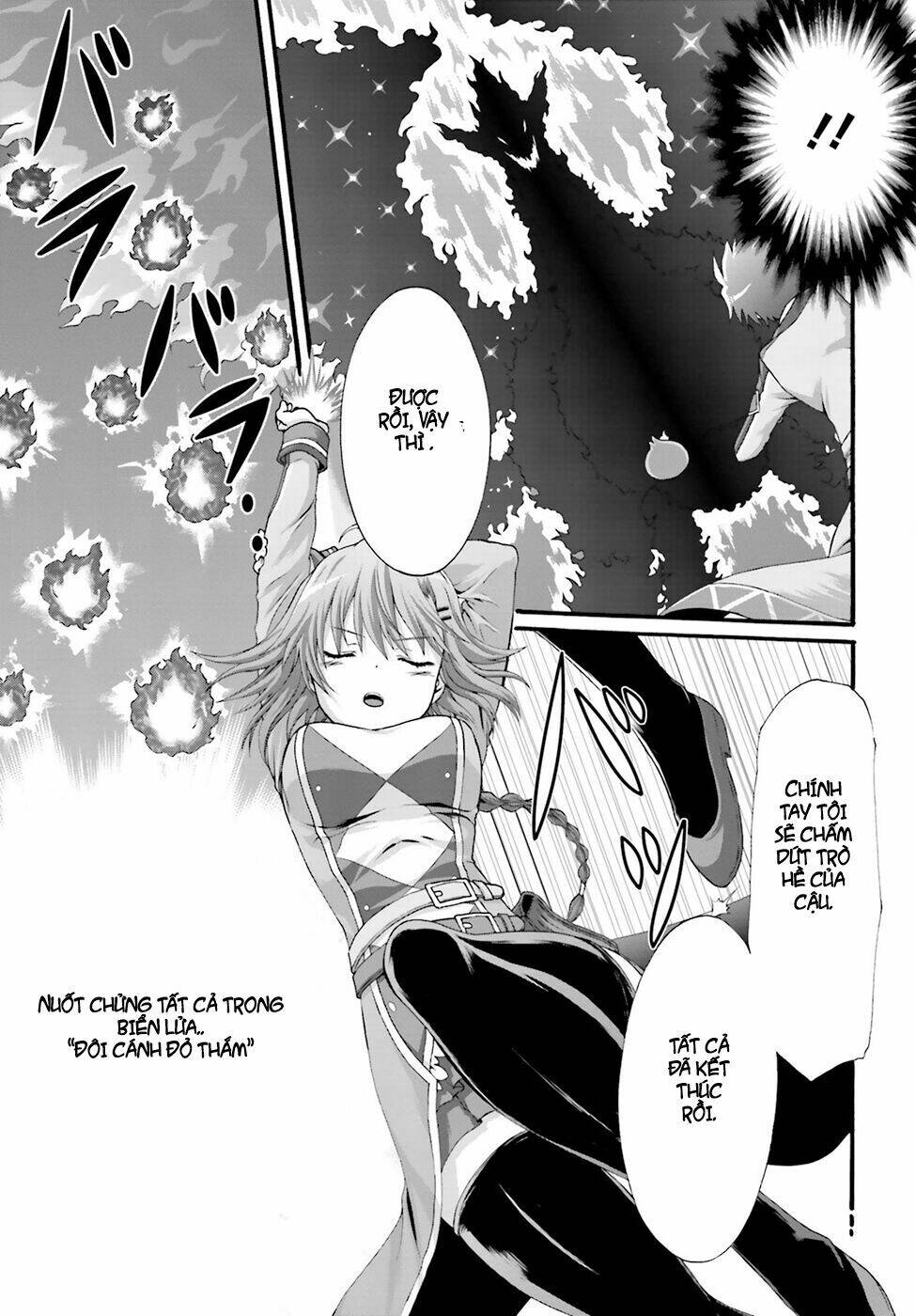 dekisokonai no monster trainer chapter 3 16