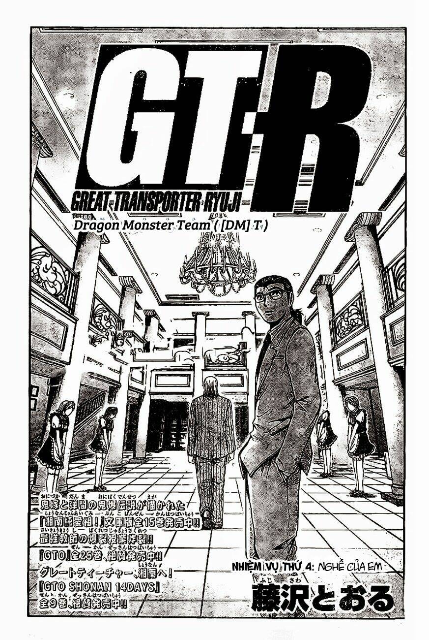 gtr - great transporter ryuji chapter 4 5