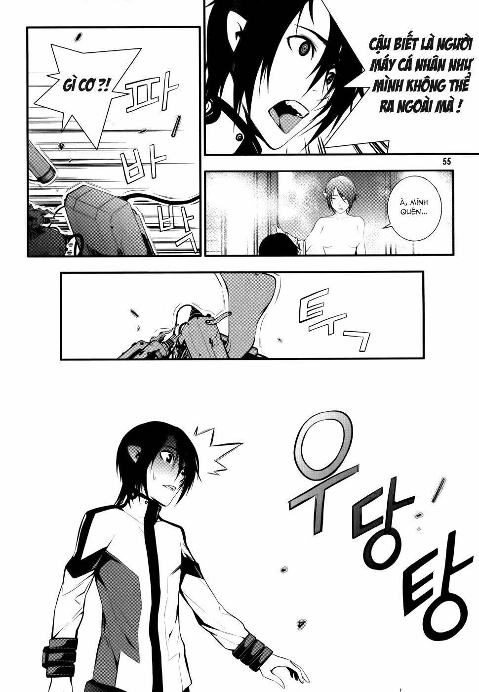 50 million km chapter 2 16