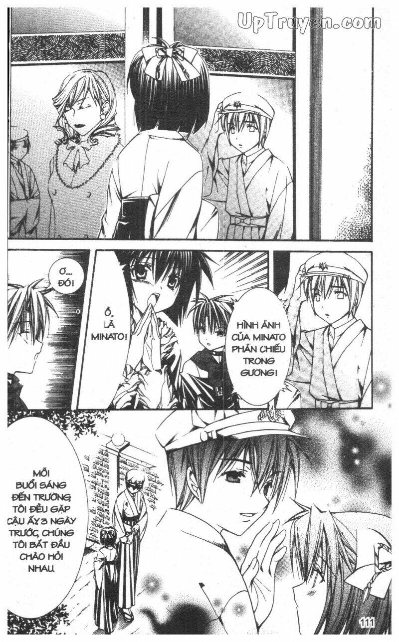 nightmare inspector chapter 6 110